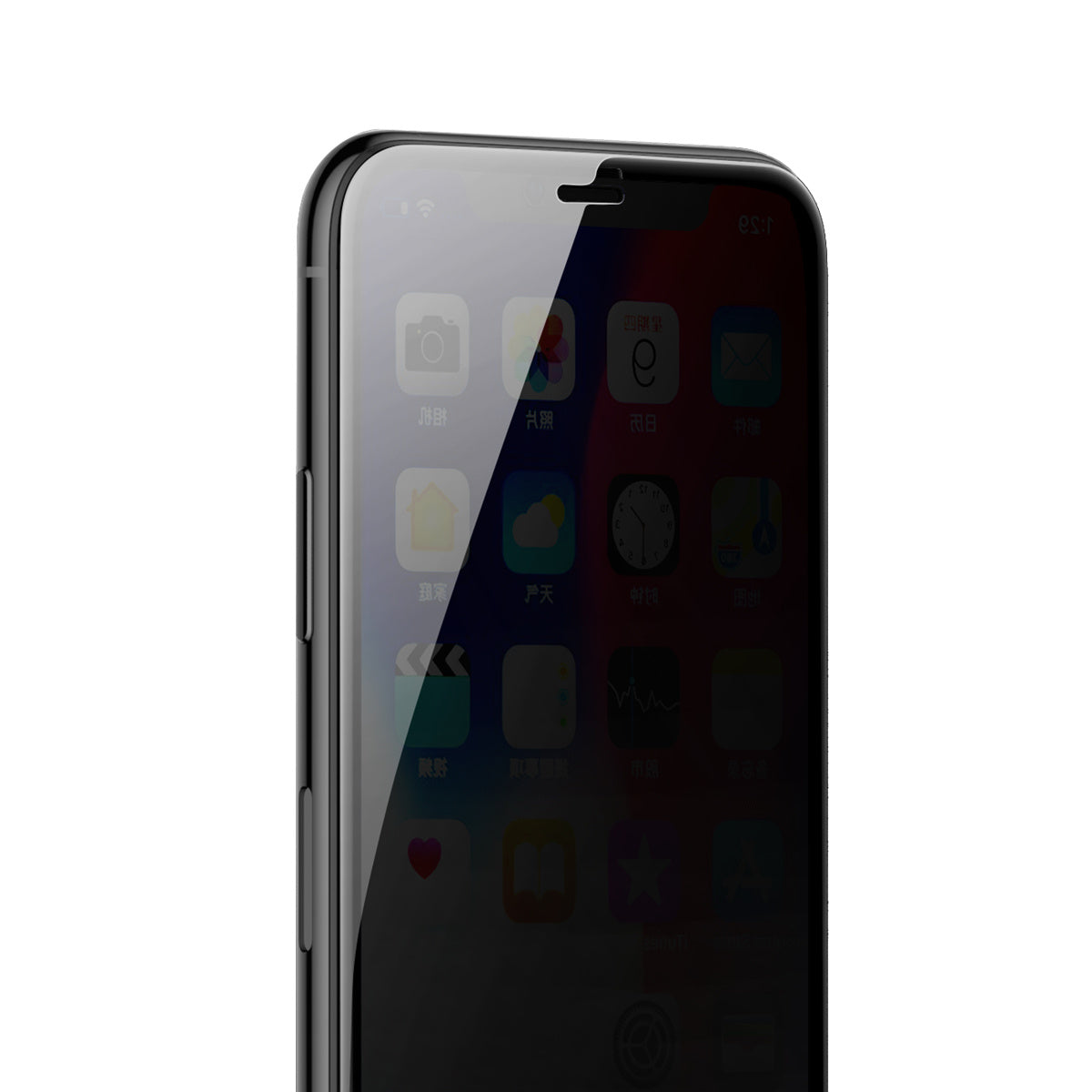 0.23mm Unbroken Edge Full Screen Curved Privacy Tempered Film For IP XR 11 6.1 Inch - 0.23mm Curved Privacy Tempered