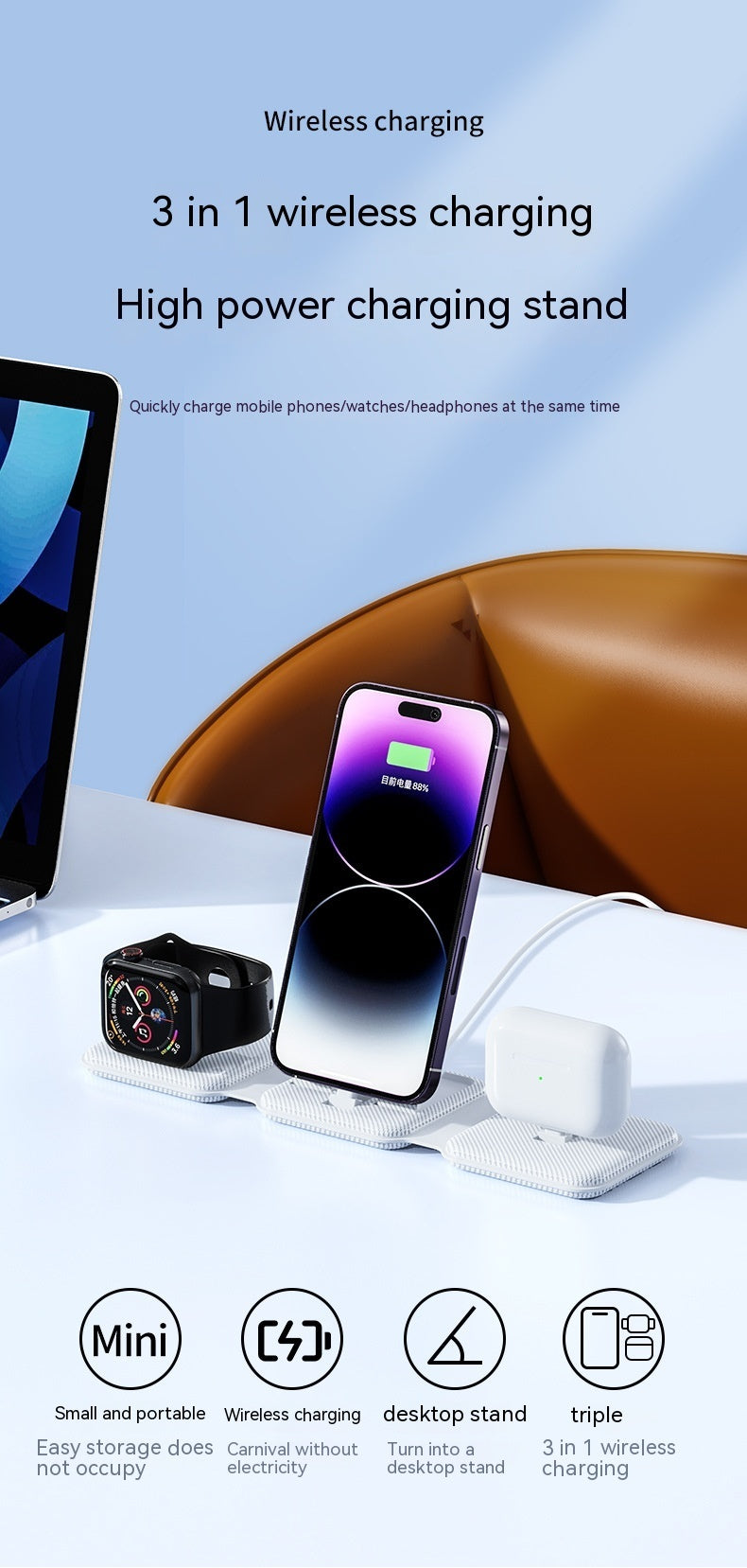 Three-in-one Wireless Charger - Three-in-One Wireless Charger for Your Tech Hungry Gadgets