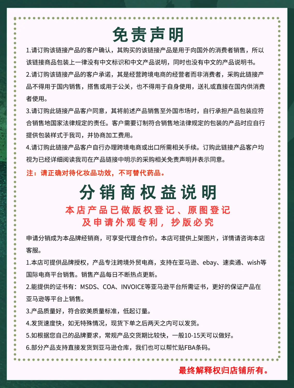 Esența de foc facială anti-redactare cu acid hialuronic aloe glicerină 60 ml