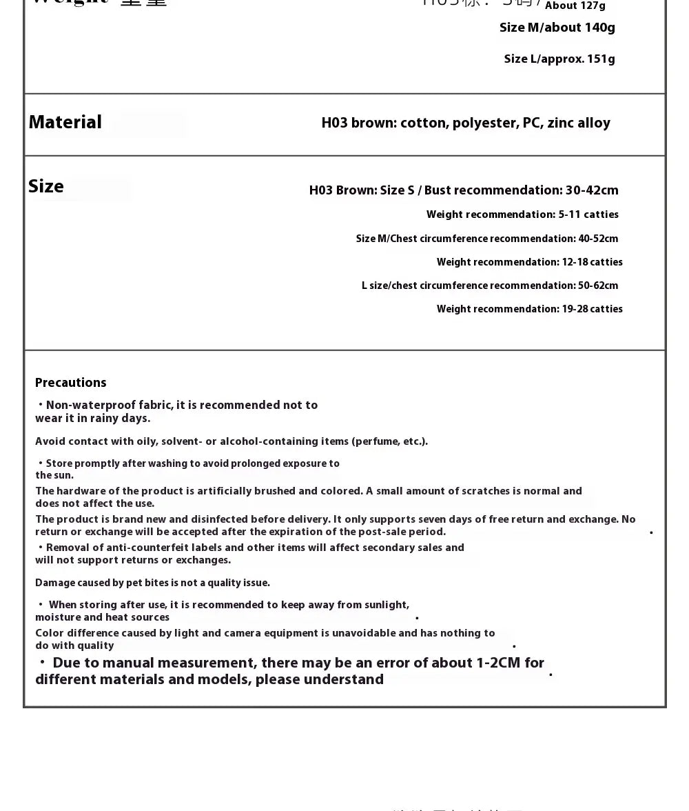 Leash madra frith -bhite H03 donn donn cadás poileistear poileistear rópa tarraingthe láidir