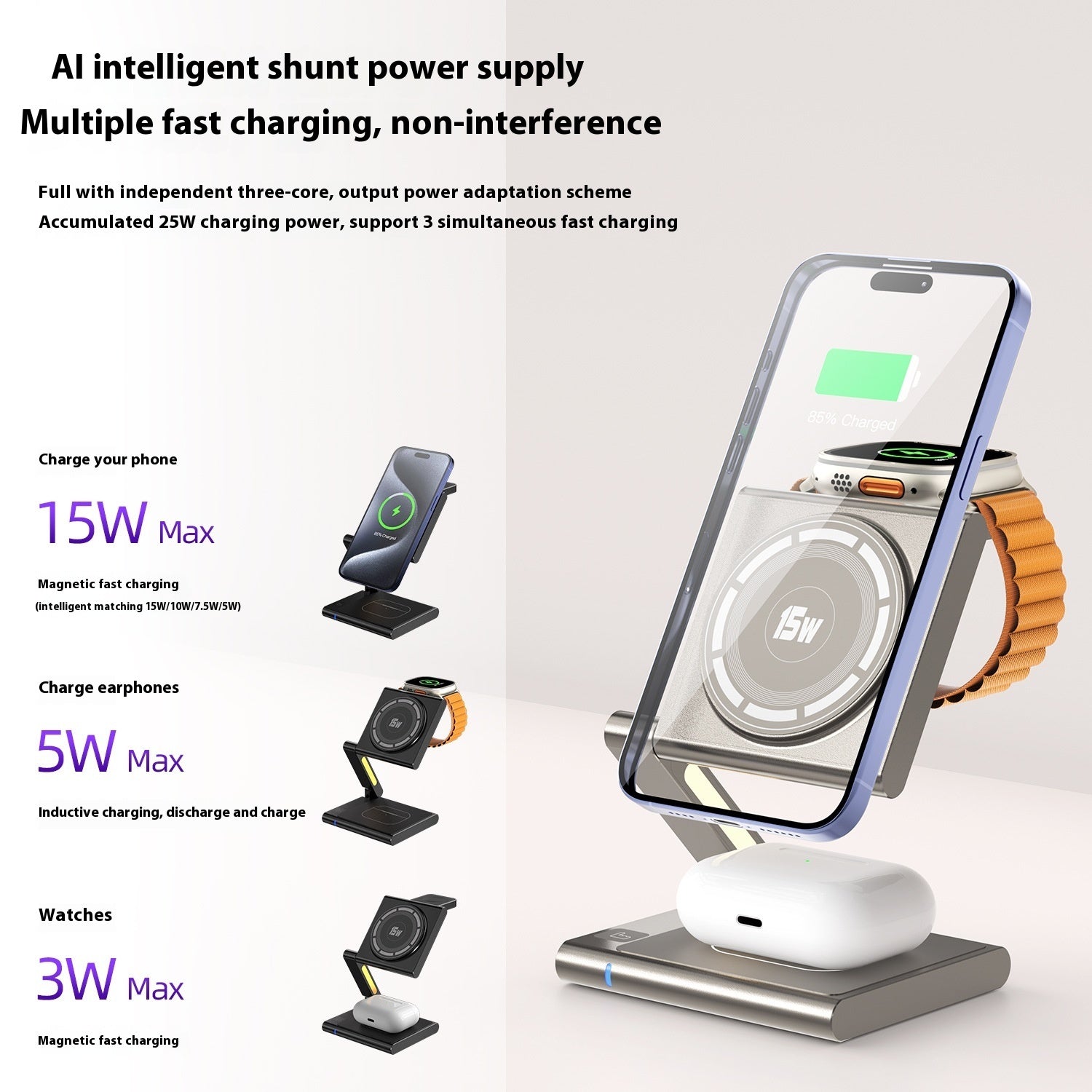 Folding Mobile Phone Headset Watch Three-in-one Wireless Charger - Folding Three-in-One Charger for Mobile Phone