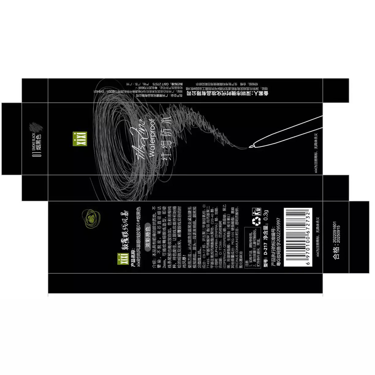 Waterproof Liquid Eyeliner for United States Customers in CHF Range