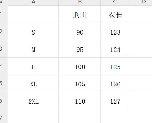 Floral Pattern Long Skirt with Shoulder Strap and 3D Design