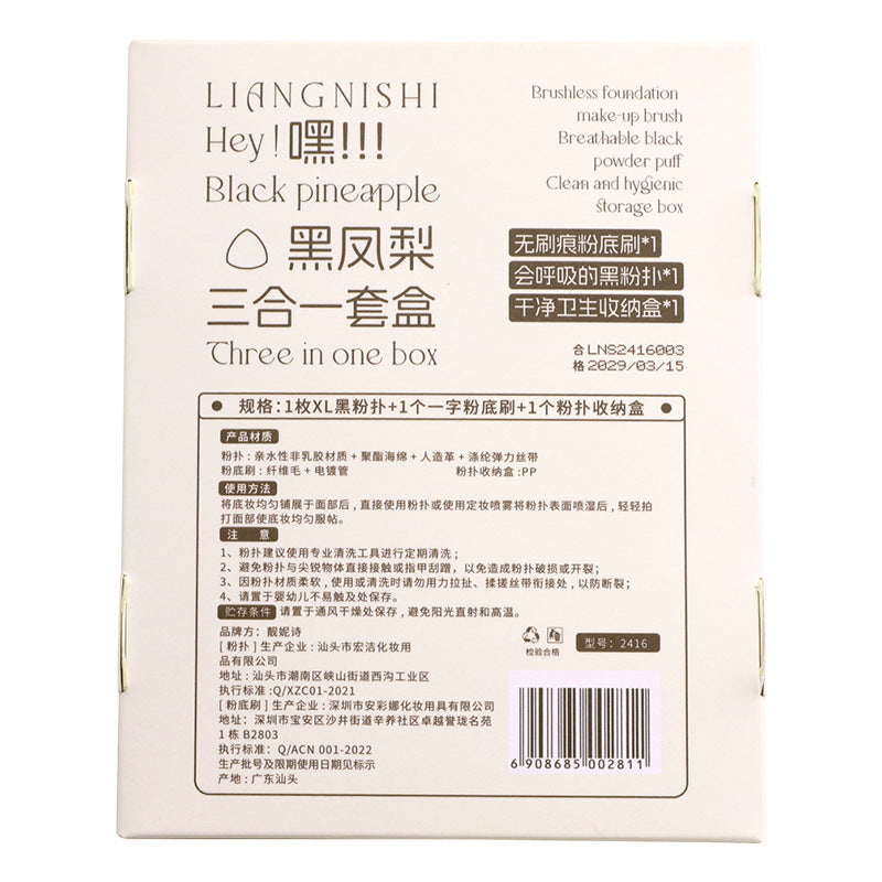 Black Pineapple CP Brush Set Powder with Soft Double Sided Puff - pineapple cp brush set powder soft double sided