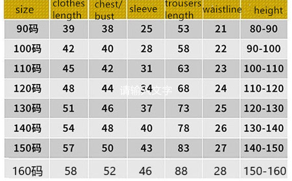 Boys’ And Girls’ Suit Fashionable Children’s Clothing Spring And Autumn Sports Sweater - Fashionable Kids