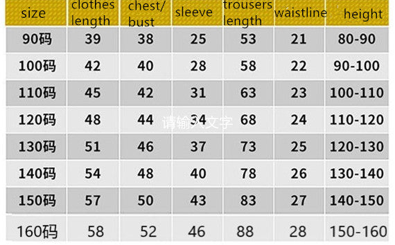 Boys’ And Girls’ Suit Fashionable Children’s Clothing Spring And Autumn Sports Sweater - Fashionable Kids