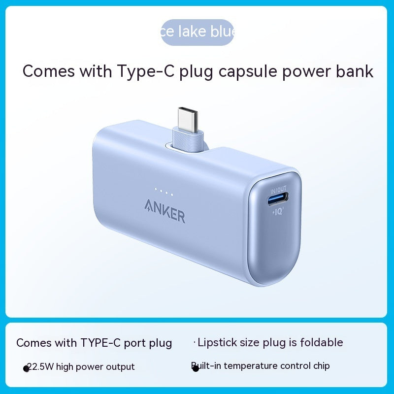 Capsule Power Bank Small Portable Mobile Power Pack - Capsule Power Bank Small Compact Portable Charger