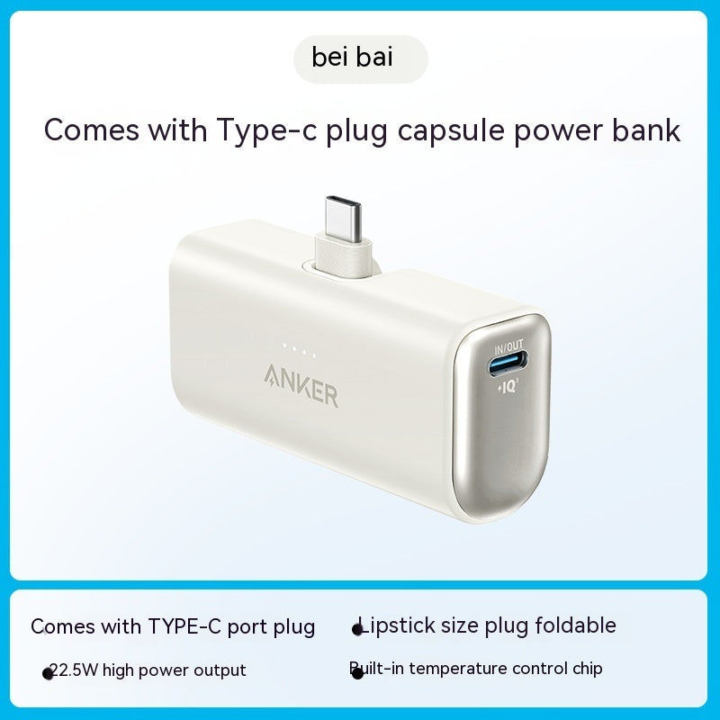 Capsule Power Bank Small Portable Mobile Power Pack - Capsule Power Bank Small Compact Portable Charger