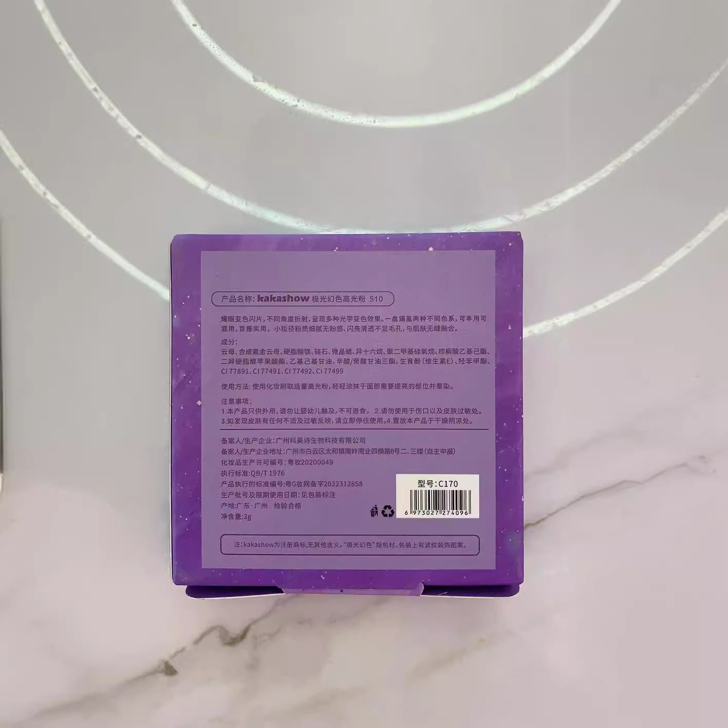 Chameleon Highlight Repair Powder for Brightening Skin and Enhancing Outline - Teleplus highlight powder chameleon