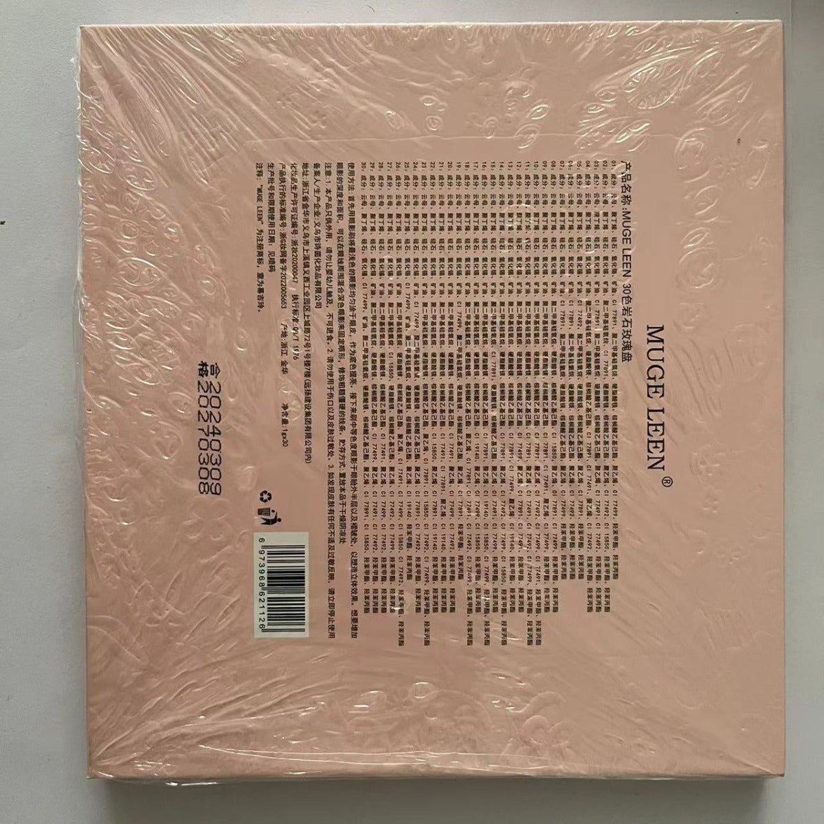 Champagne Rose Brown Eye Shadow Plate with 30 Colors for Neutral Looks - Teleplus champagne rose brown eye shadow plate