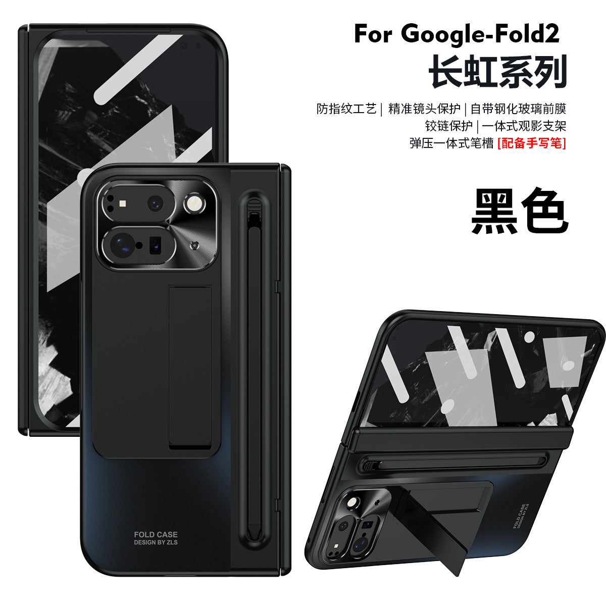 Changhong Series ZI ROSALO Phone Case with Shell Membrane Integrated for Pixel 9 Pro Fold - Teleplus pixel pro fold