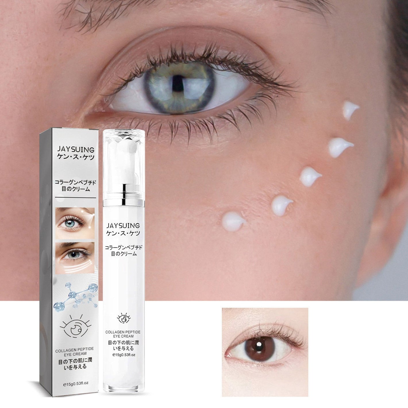 Collagen Peptide Eye Cream for Skin Hydration and Anti-Aging - Teleplus collagen peptide eye cream skin