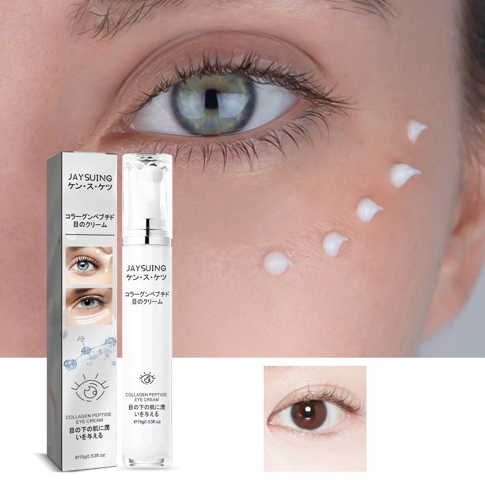 Collagen Peptide Eye Cream for Skin Hydration and Anti-Aging - Teleplus collagen peptide eye cream skin