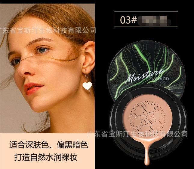 Cushion Cream Repair Concealer Isolation Liquid Foundation Waterproof And Sweatproof CC Cream Cosmetics Makeup