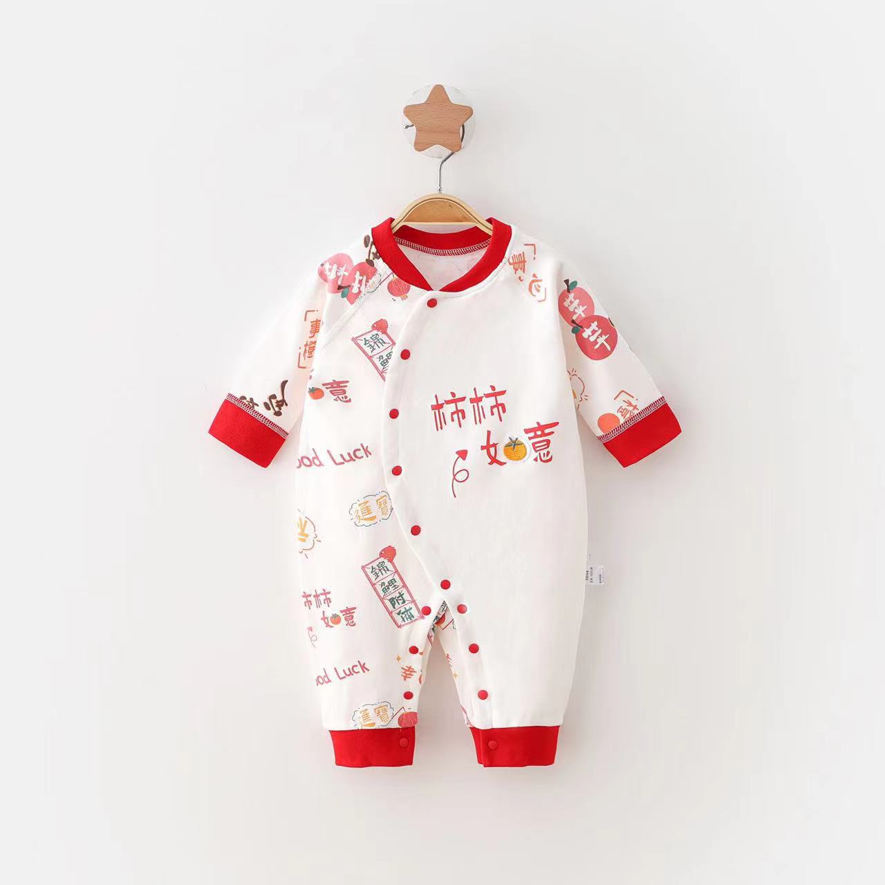 Cute Baby Printed Cotton Jumpsuit - Adorable Cute Baby Jumpsuit with Diagonal Buckle Fun