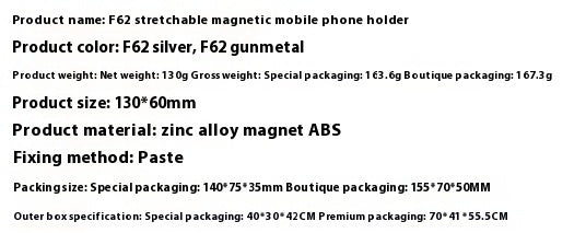 Car F62 Stretch Magnetic Suspension Screen Rotary Magnetic Adhesive Adhesive Mobile Phone Bracket