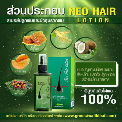 Deep Repair Anti-Hair Loss Shampoo for Hair Regrowth and Stronger Deeper - deeper hair follicles regrowth