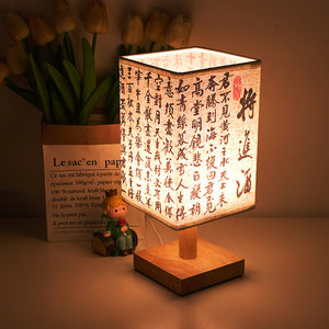 Bedroom Study Zen Ancient Poetry Small Night Lamp