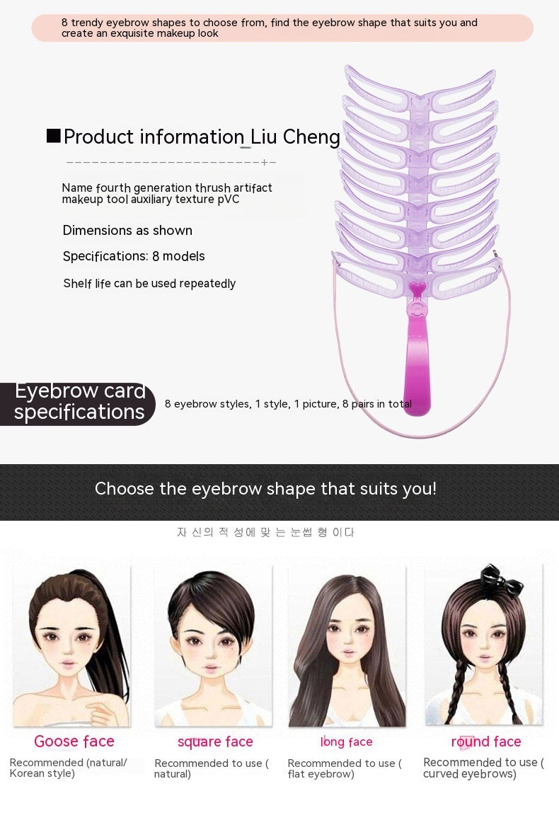 Eyebrow Shape Stencil Aid Set for Perfect Design in Pink Packaging - eyebrow shape stencil aid