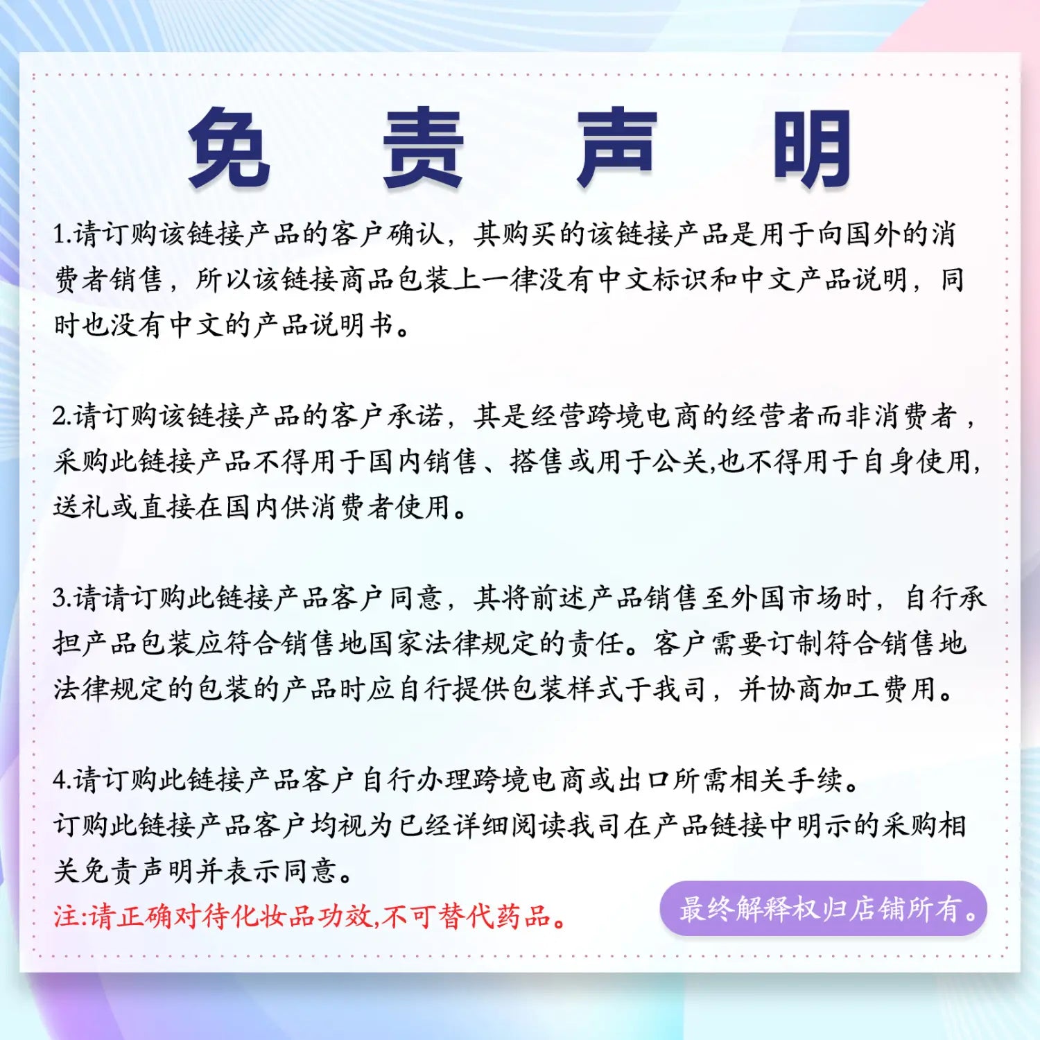 Lavender Essential Oil Body Care Kit with Spray and Extracts