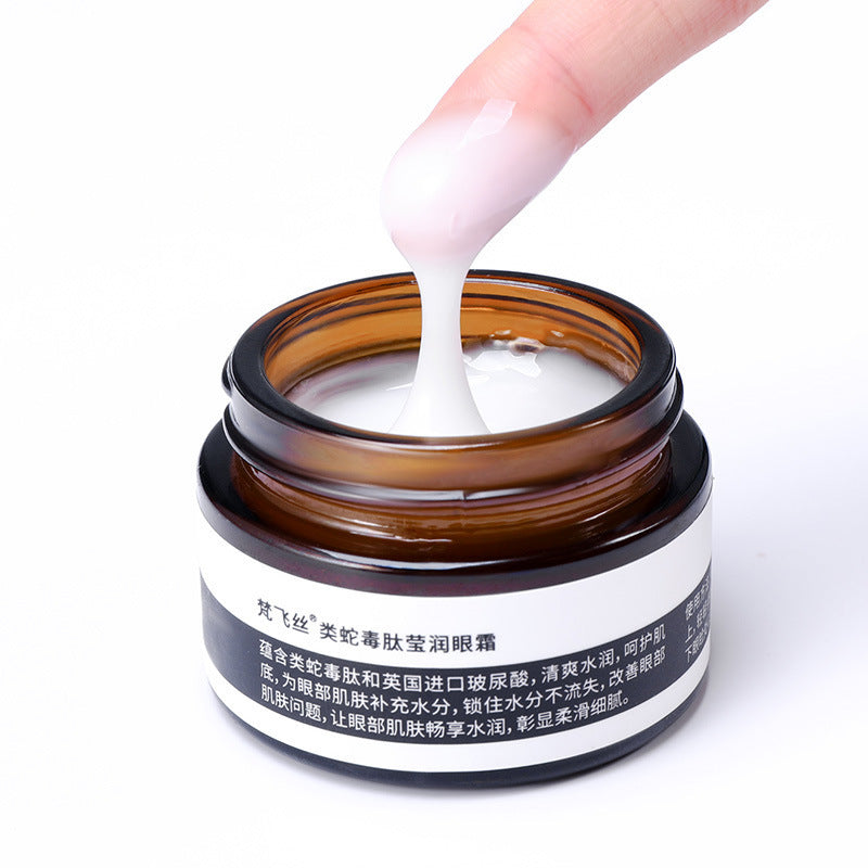 Firming Eye Cream Moisturizing Eye Cream Women’s Fine Line Dark Circle Remover Moisturizing Eye Mask Cream