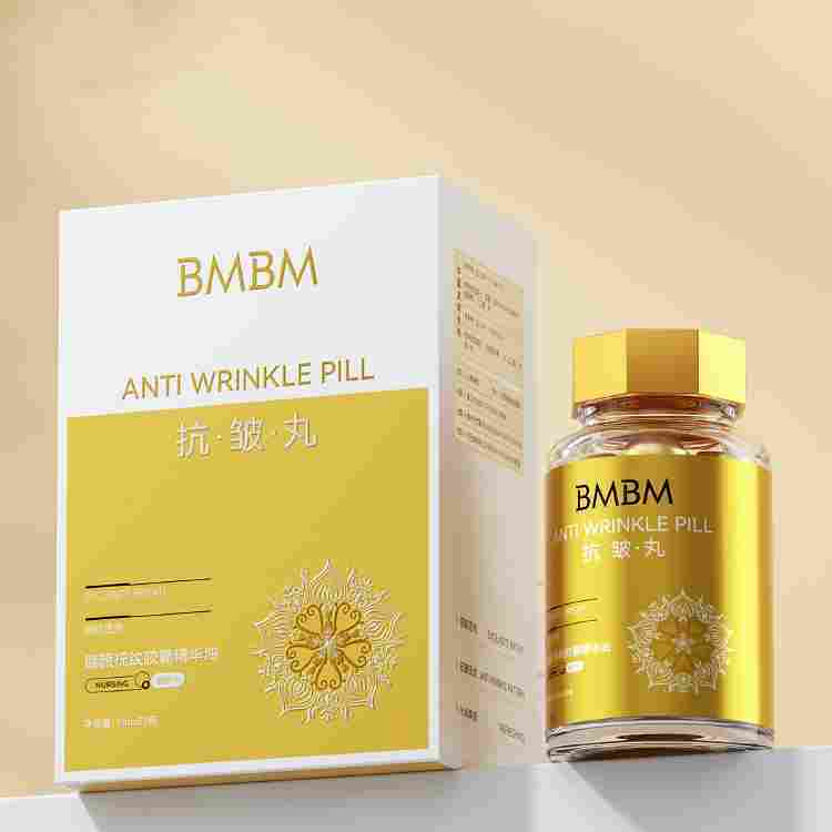 Fuyan Fuwen Capsule Essential Oil for Moisturizing and Resisting Wrinkles - Moisturize Carry Then Resist Them Like