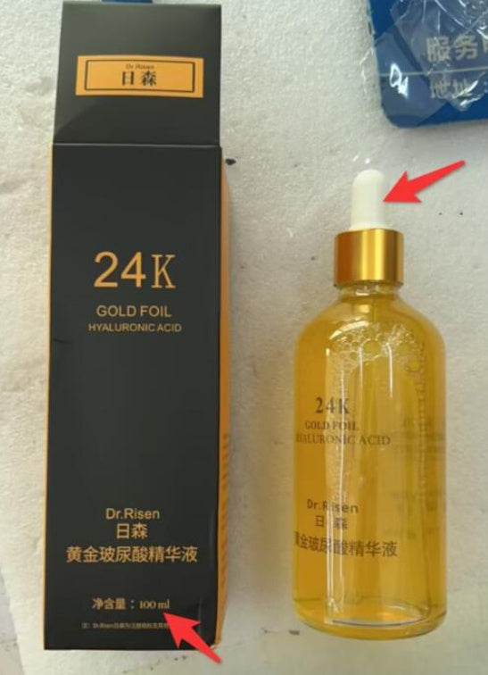 Gold Liquid Ginseng and Cordyceps Moisturizing Skin Care Product for Lifting - Lift Your Spirits with Our lifting skin
