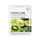 Gongpei Fresh Extract Face Mask Avocado and Orange Whitening Set - fresh extract whitening face mask sheet 25ml