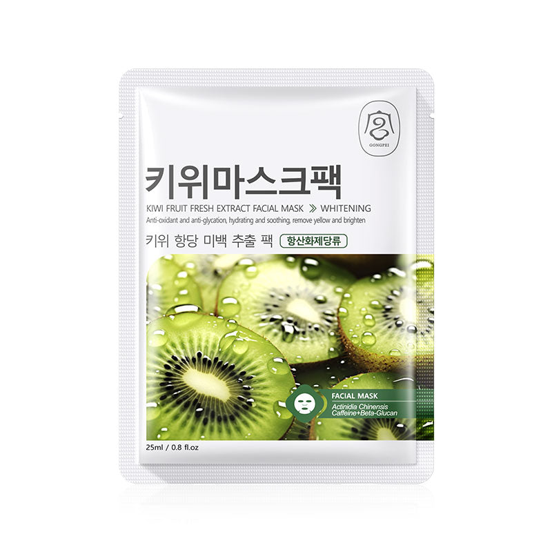 Gongpei Fresh Extract Face Mask Avocado and Orange Whitening Set - fresh extract whitening face mask sheet 25ml