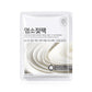 Gongpei Fresh Extract Face Mask Avocado and Orange Whitening Set - fresh extract whitening face mask sheet 25ml