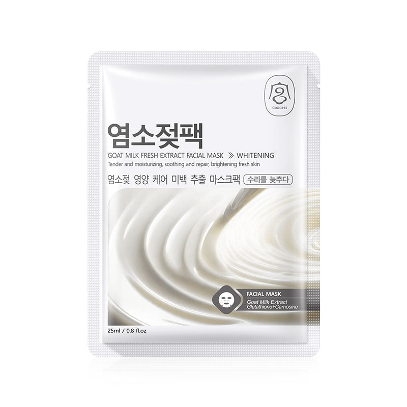 Gongpei Fresh Extract Face Mask Avocado and Orange Whitening Set - fresh extract whitening face mask sheet 25ml