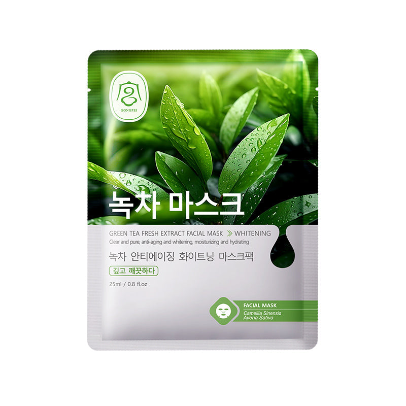 Hydrating Facial Mask Peel for Glowing Skin Care and Deep Cleansing