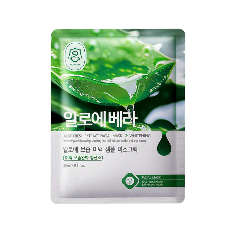 Hydrating Facial Mask Peel for Glowing Skin Care and Deep Cleansing