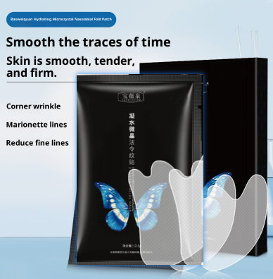 Hydrogel Patch for Face Moisturizing and Soothing Skin Care Mask - Teleplus hydrogel patch