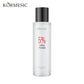 Kormesic Urea Night Cream Serum and Water Locking Emulsion Set