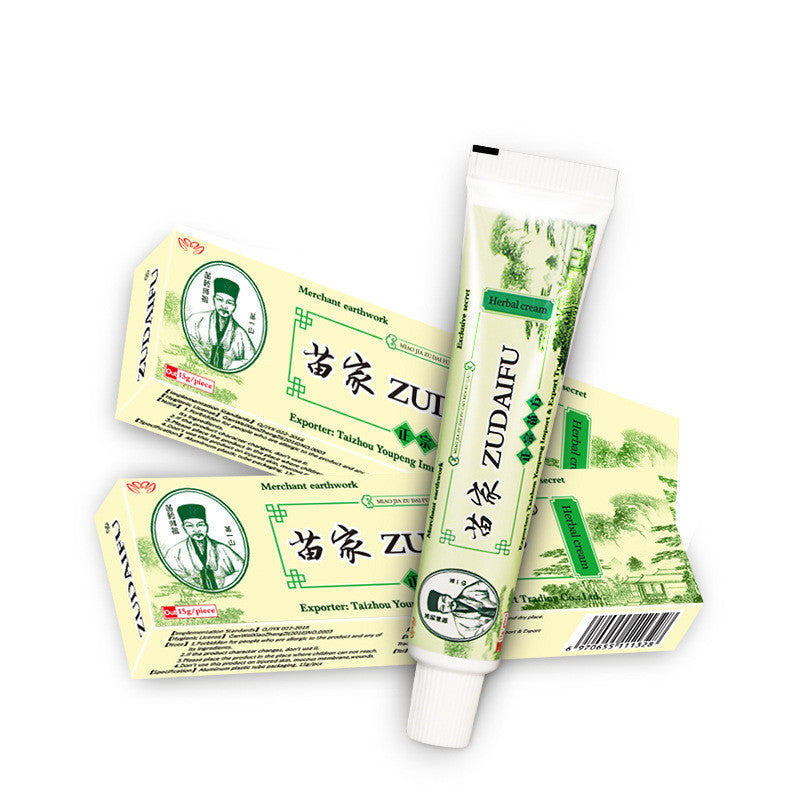 Miaojia Zudaifu Chinese Body Lotion with English Version Cream 15g - for Bilingual Skin Happiness miaojia zudaifu
