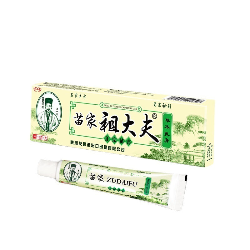 Miaojia ZUDAIFU Chinese And English Version Cream - Miaojia Zudaifu Cream for Bilingual Skin Happiness