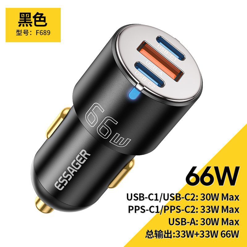 Mini Fast Charge Car Charger - Zoom Zoom with Mini Fast Charge Car Charger Fun!