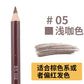 Multicolor Eyebrow Pencil Set for Natural and Precise Brows - Teleplus precise brows multicolor eyebrow pencil set