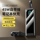 PD45W Notebook Power Bank 20000 MA Large Capacity With Cable - PD45W Power Bank 20000 MA Large Capacity with Cable