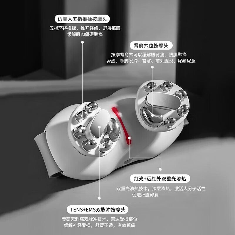 Pisces Waist Massager with USB-C Charging for Relaxation and Pain Relief - or pisces waist massager