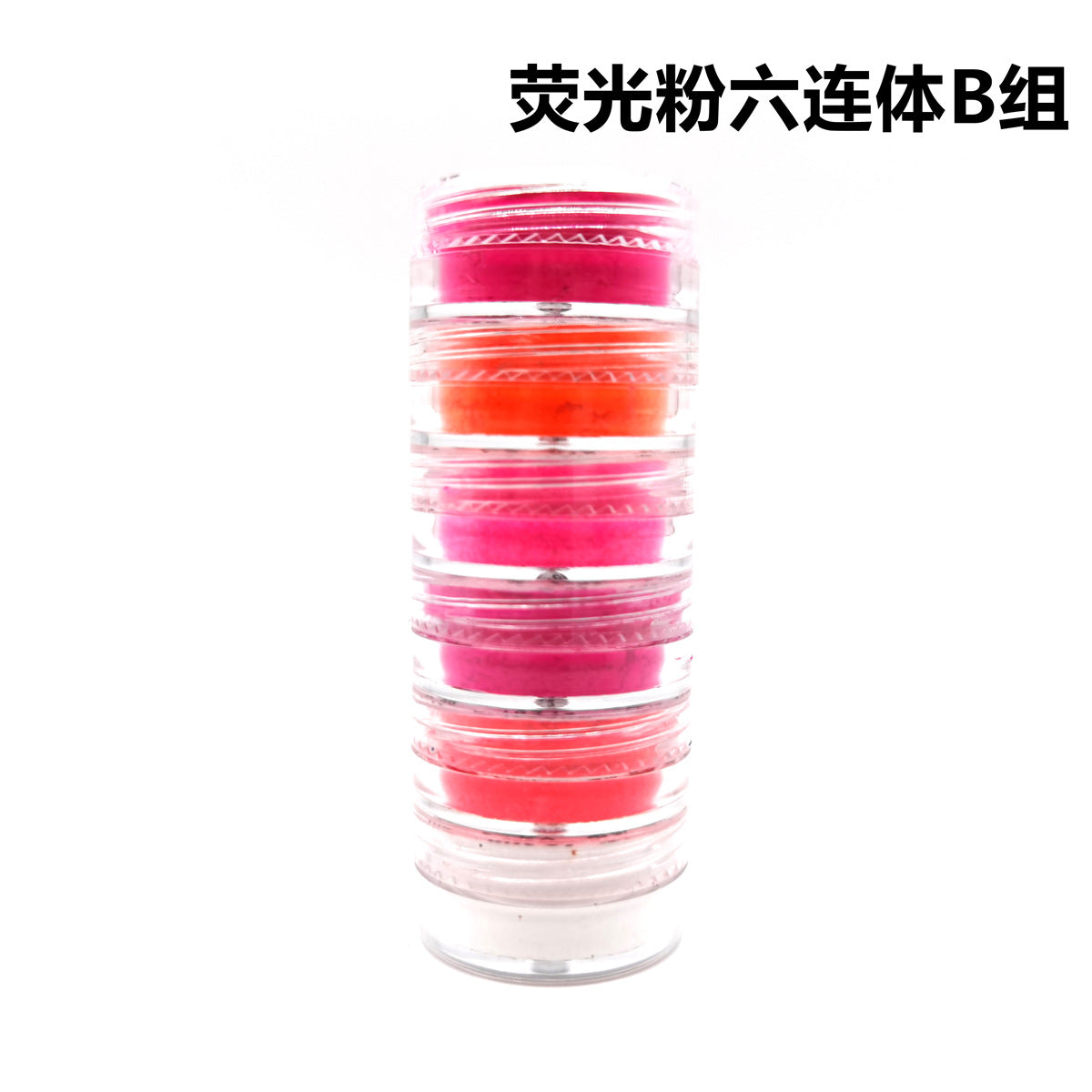 Siamese Pearl Powder and Fluorescent Crystal Glitter Assortment - Teleplus siamese pearl powder glitter fluorescent