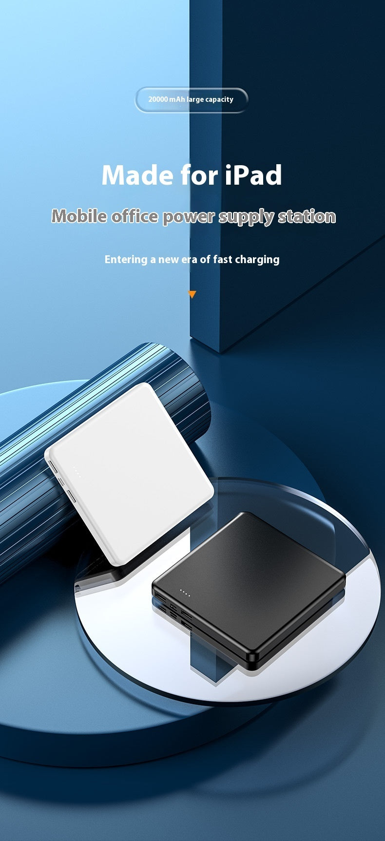 Small Portable Large Capacity 20000 MA Fast Charge Power Bank - Small Portable 20000 MA Fast Charge Power Bank