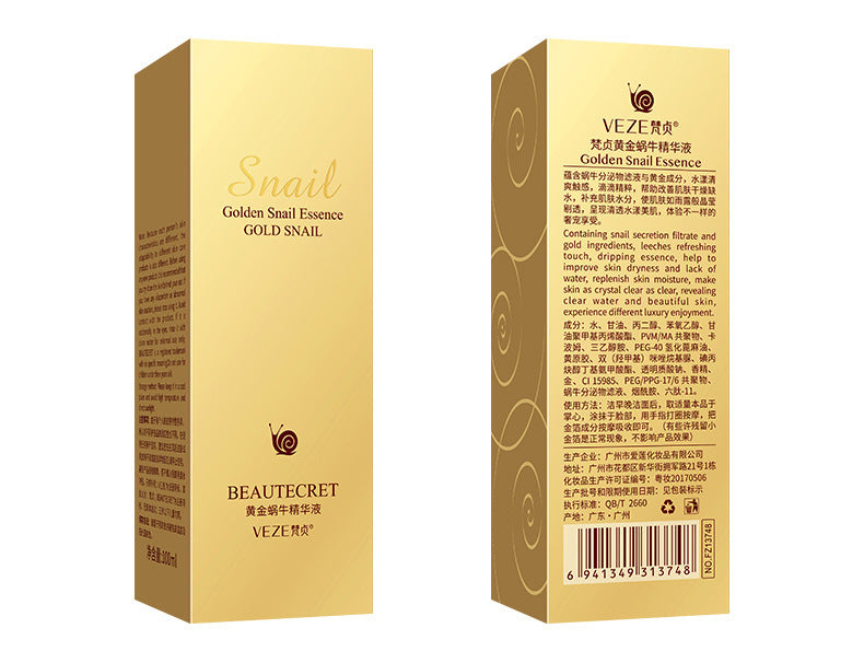 Beautiful Skin Moisturizing Serum with Snail Secretion and Gold for Hydrated - the Glow-Up You Deserve beautiful skin
