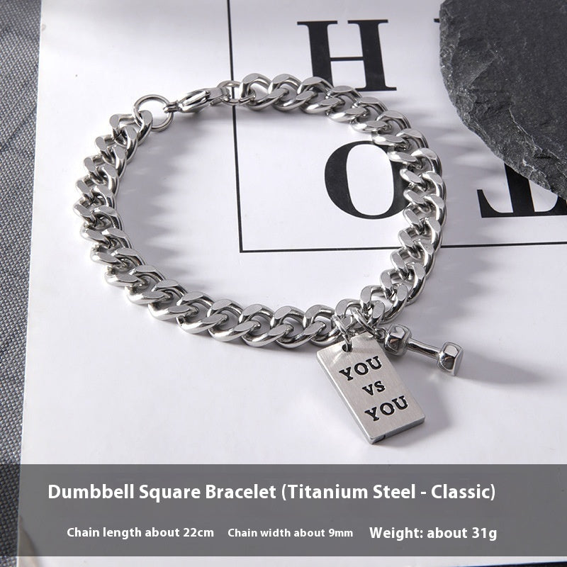 Square Plate Barbell Men’s Special-interest Design Titanium Steel Bracelet - Titanium Steel Bracelet with Classic