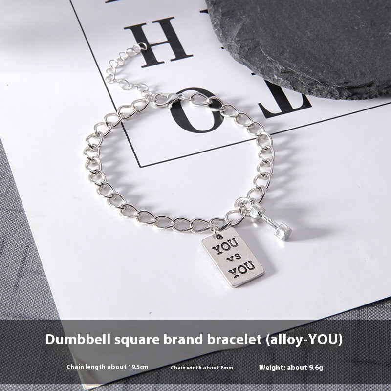 Square Plate Barbell Men’s Special-interest Design Titanium Steel Bracelet - Titanium Steel Bracelet with Classic