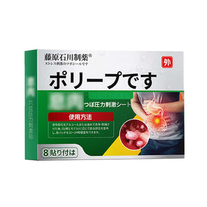 Stomach Patch for Pain Relief Non-Woven Herbal Plaster 8 Pack Massage - Teleplus.com.tr