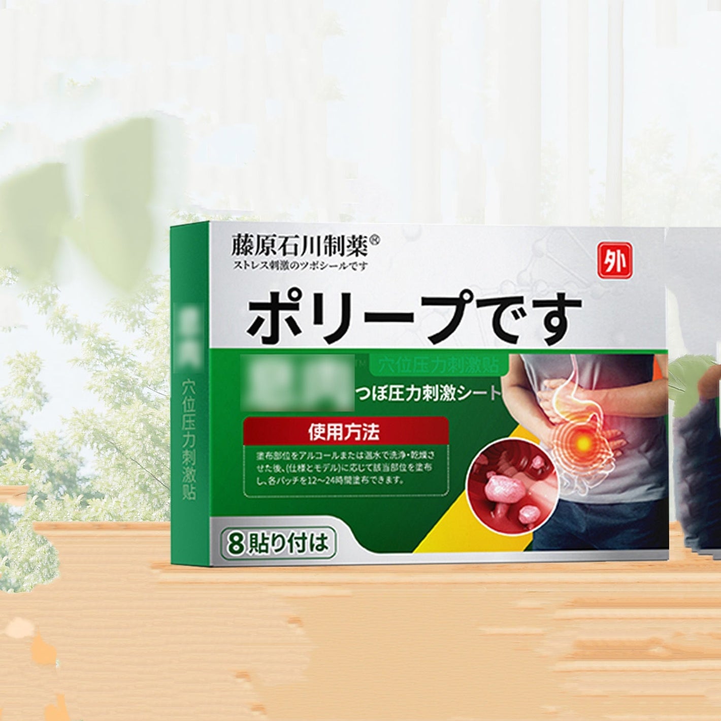 Stomach Patch for Pain Relief Non-Woven Herbal Plaster 8 Pack Massage - Teleplus.com.tr