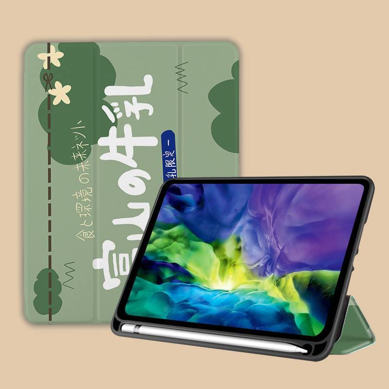 Three fold silicone shell - Three Fold Silicone Shell for iPads Bring the Fun