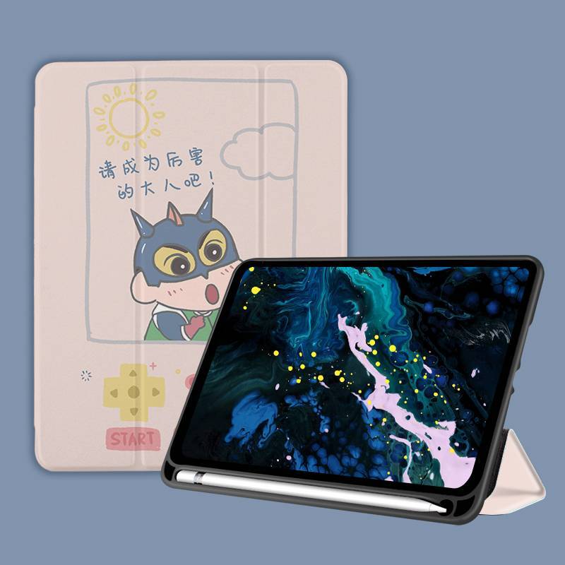 Three fold silicone shell - Three Fold Silicone Shell for iPads Bring the Fun